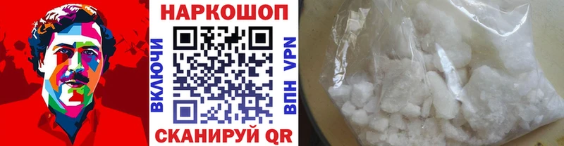Купить КЕТАМИН  АМФ  МЕФ  МАРИХУАНА  КОКАИН  Гашиш  Старая Купавна
