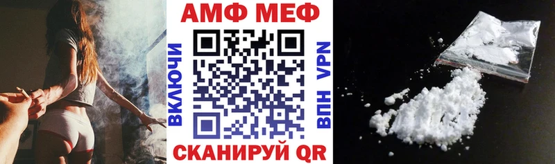 Amphetamine 98%  Купить где  Старая Купавна 