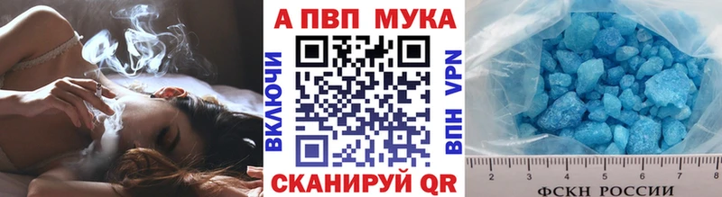APVP СК КРИС  Купить где  Старая Купавна 