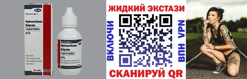 Бутират оксана  Купить  Старая Купавна 