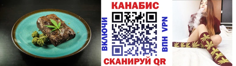 Купить где  Старая Купавна  Печенье с ТГК конопля 