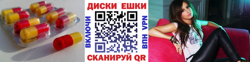Ecstasy mix  Купить закладки  Старая Купавна 