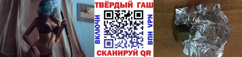 Купить  Старая Купавна  ГАШ хэш 