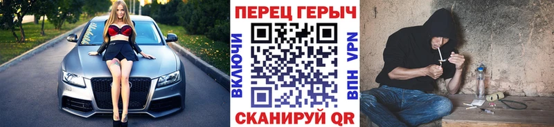Купить где  Старая Купавна  ГЕРОИН белый 