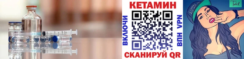 Кетамин ketamine  Купить где  Старая Купавна 