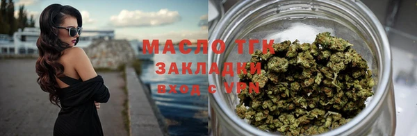 гидра Куйбышев