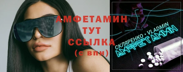 скорость mdpv Кукмор