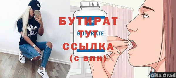 шишки Кулебаки
