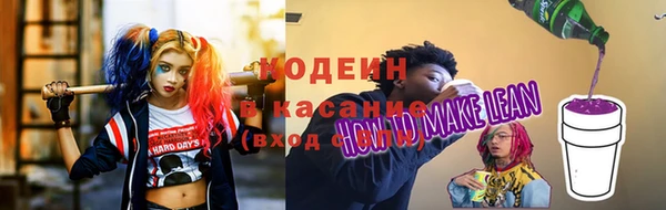 гидра Куйбышев