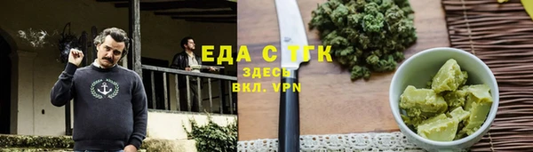гидра Куйбышев
