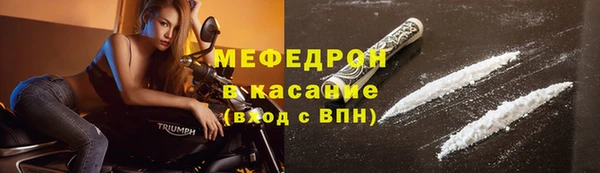 скорость mdpv Кукмор