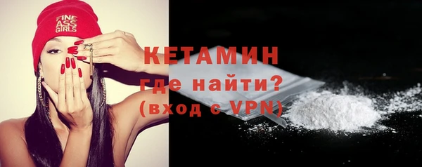 гидра Куйбышев