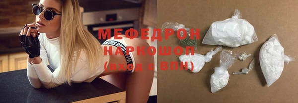 гидра Куйбышев