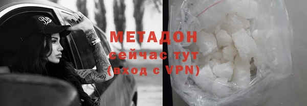 гидра Куйбышев