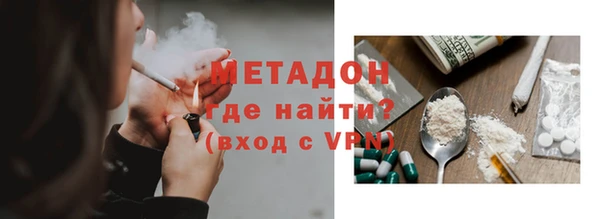 гидра Куйбышев