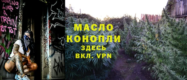 гидра Куйбышев