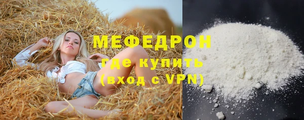 скорость mdpv Кукмор
