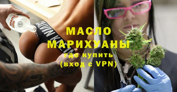 гидра Куйбышев