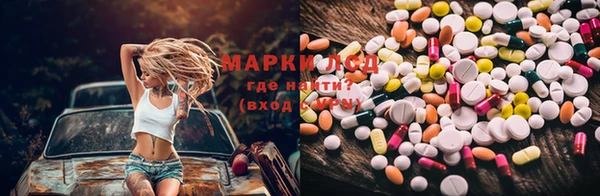 гидра Куйбышев
