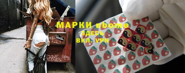 гидра Куйбышев
