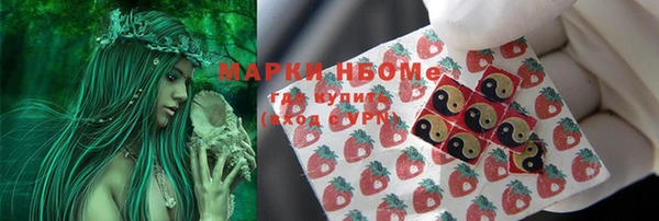 скорость mdpv Кукмор