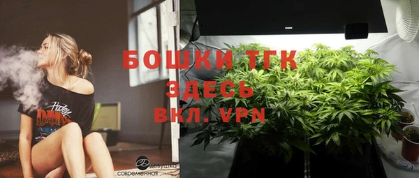 гидра Куйбышев