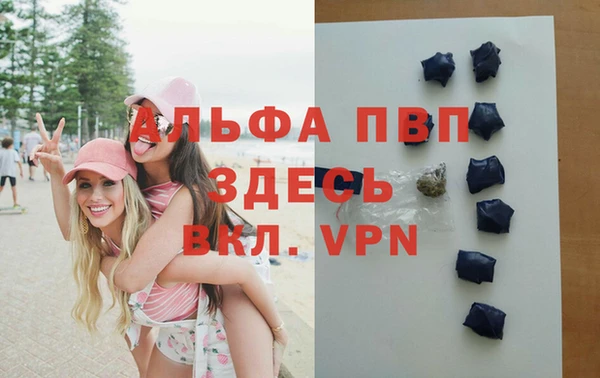 скорость mdpv Кукмор