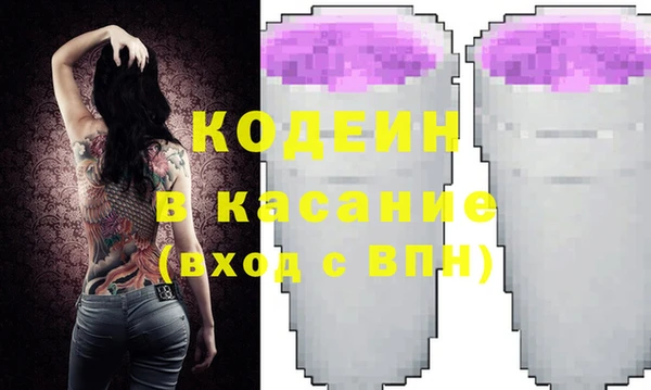 гидра Куйбышев