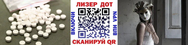 Купить где  Старая Купавна  ЛСД экстази ecstasy 