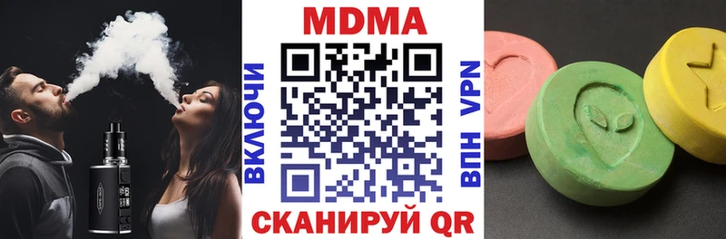 Купить  Старая Купавна  MDMA молли 