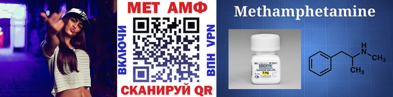 Метамфетамин винт  Купить где  Старая Купавна 