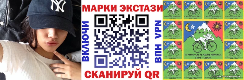 Купить  Старая Купавна  Марки 25I-NBOMe 1,5мг 