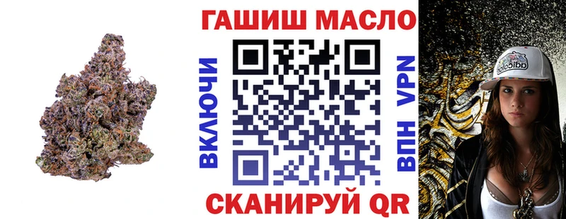 Купить  Старая Купавна  Дистиллят ТГК концентрат 