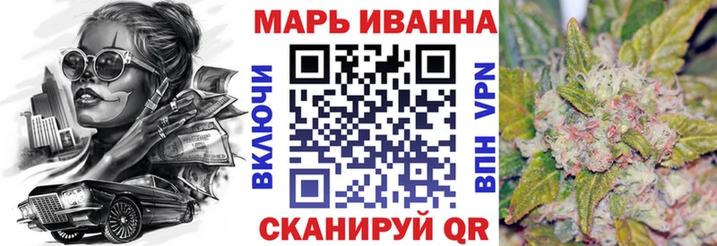 Канабис THC 21% Старая Купавна